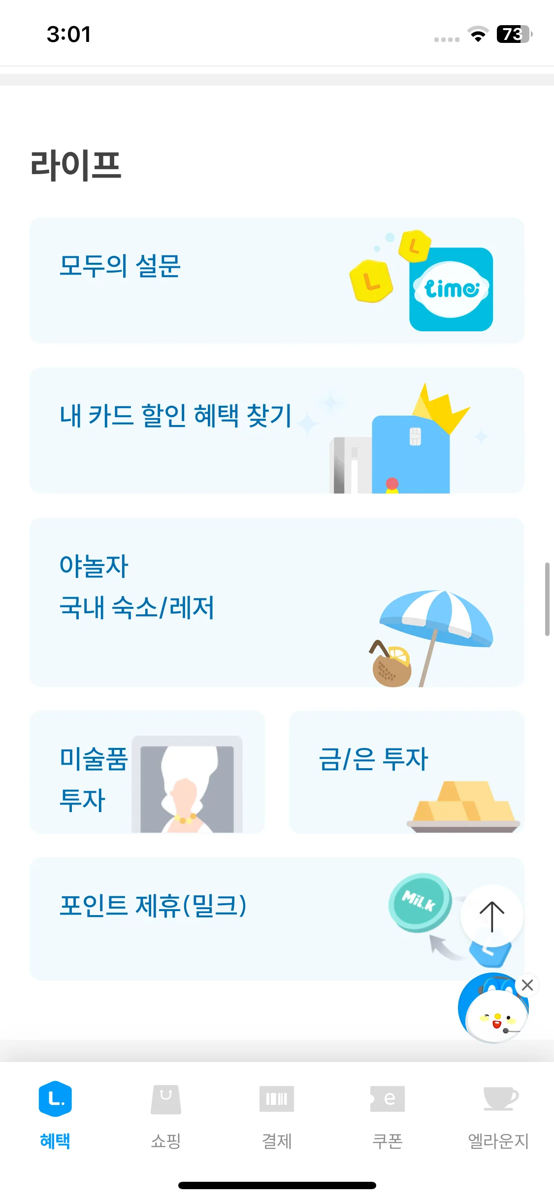 Test Image 6